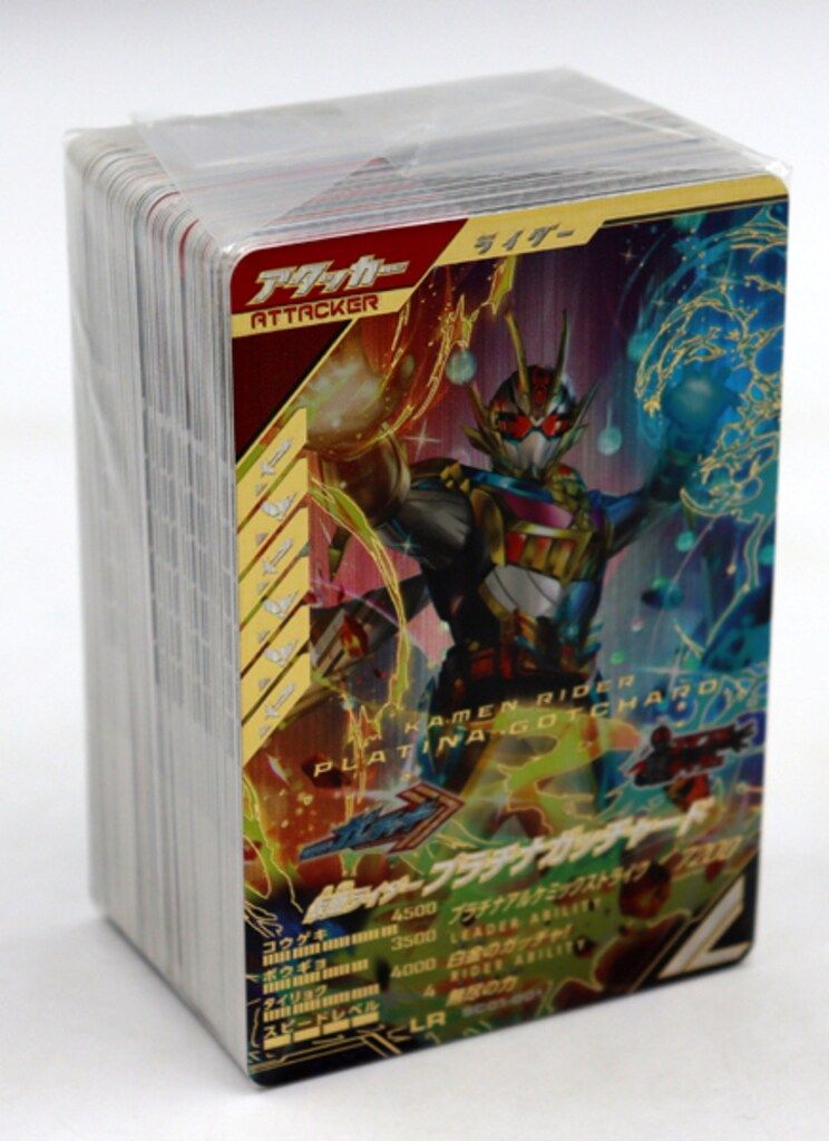 ガンバレジェンズ シンクロ神話1章 SC 01 全81種 セット