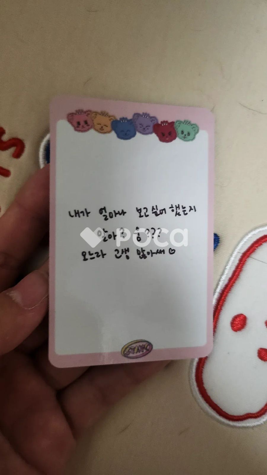 STAYC アイサ Teddy Bear 公開放送 サノク トレカ - メルカリ