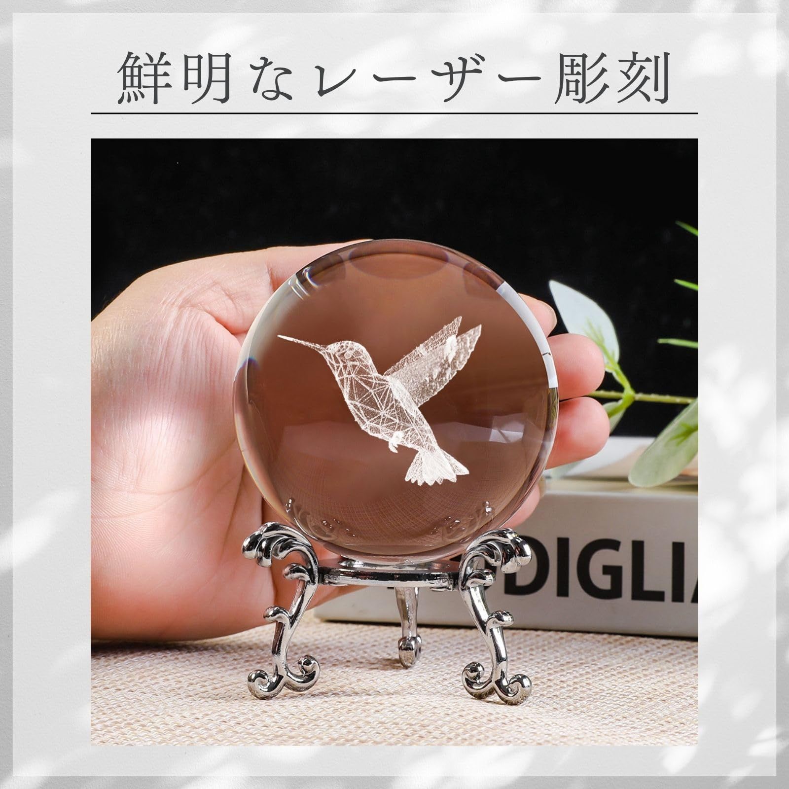 mamota 水晶 置物 台座付き 彫刻 風水 縁起物 金運 開運 クリスタル