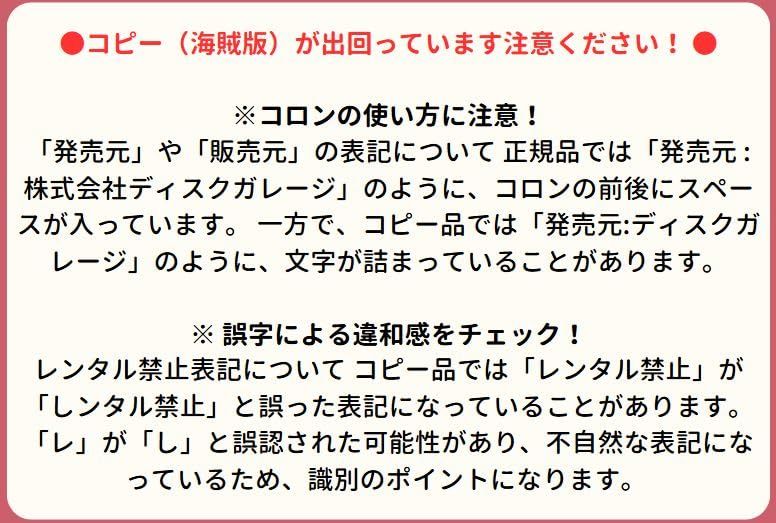 COMPLEX コンプレックス 2024 0515-16 日本一心 正規品【完全予約生産