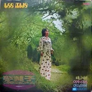 イミザ ステレオの ぼくの 5 家