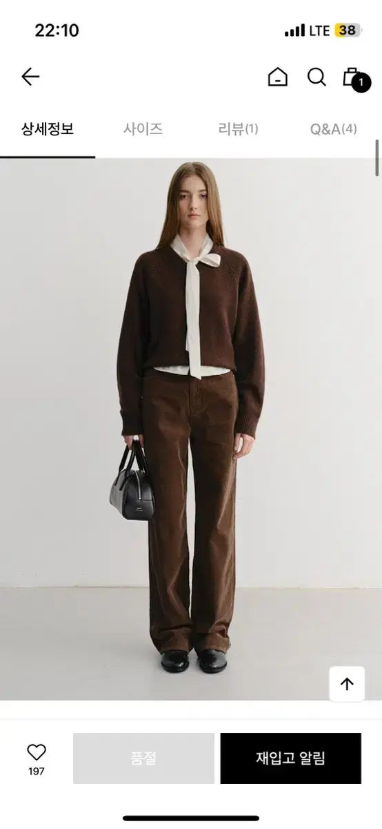 ダンスト コーデュロイ パンツ