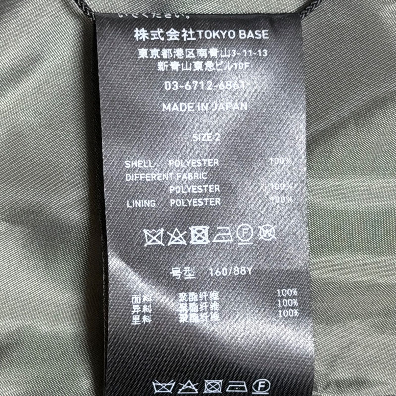 モード ツヤ素材