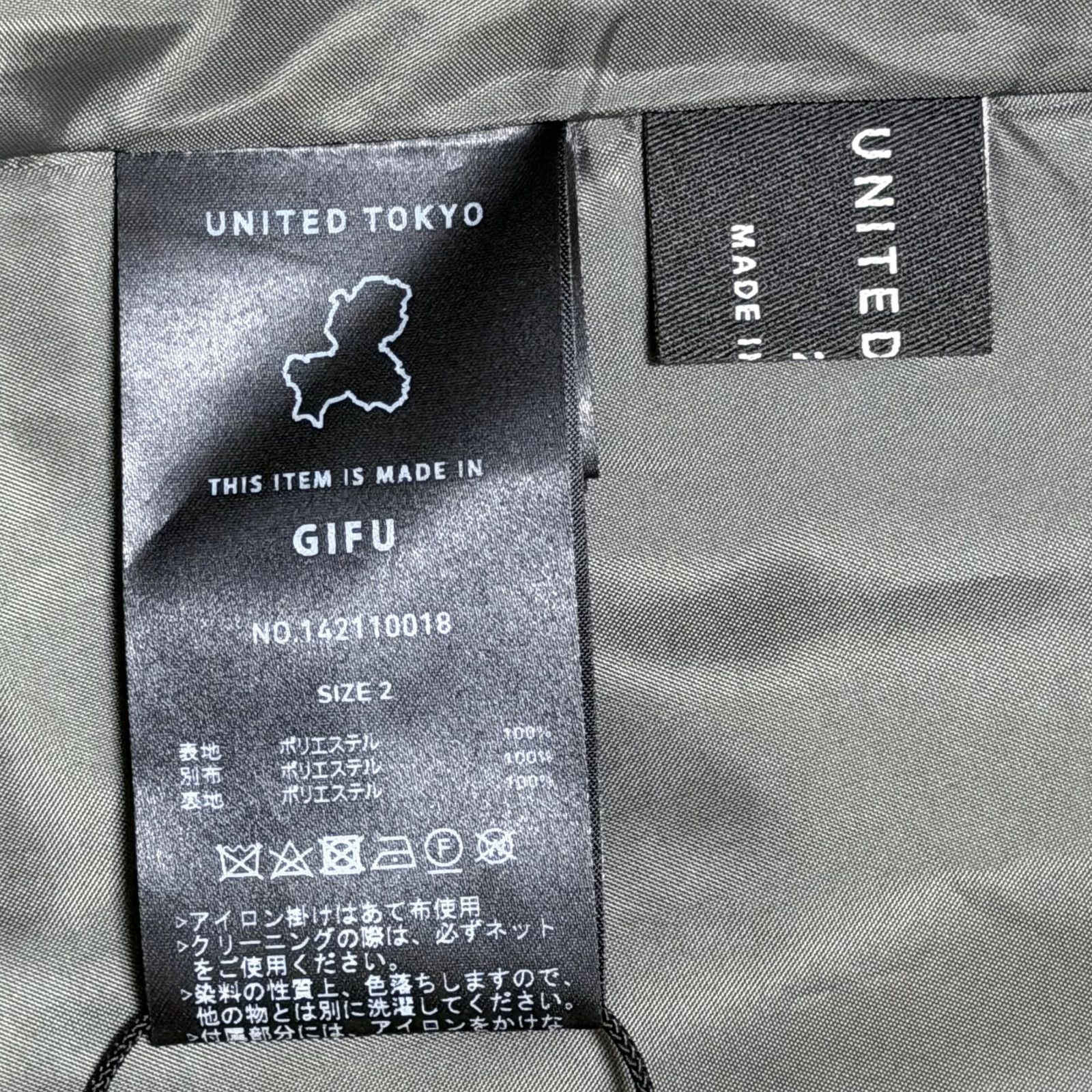 TOKYO クロップブロックワンピース