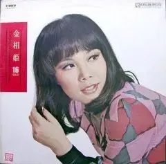 キム サンヒ 16 GOLD 참사랑 赤 サボテン