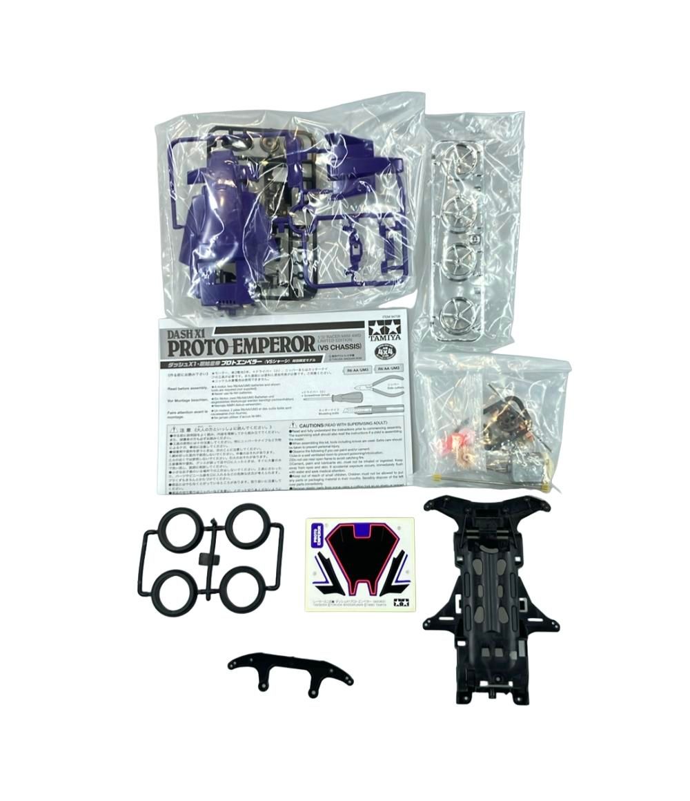 ミニ四駆 タミヤ 特別限定版 プロトエンペラー (VSシャーシ) 限定品