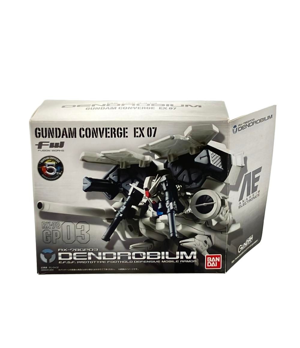 万華鏡デザインチャーム