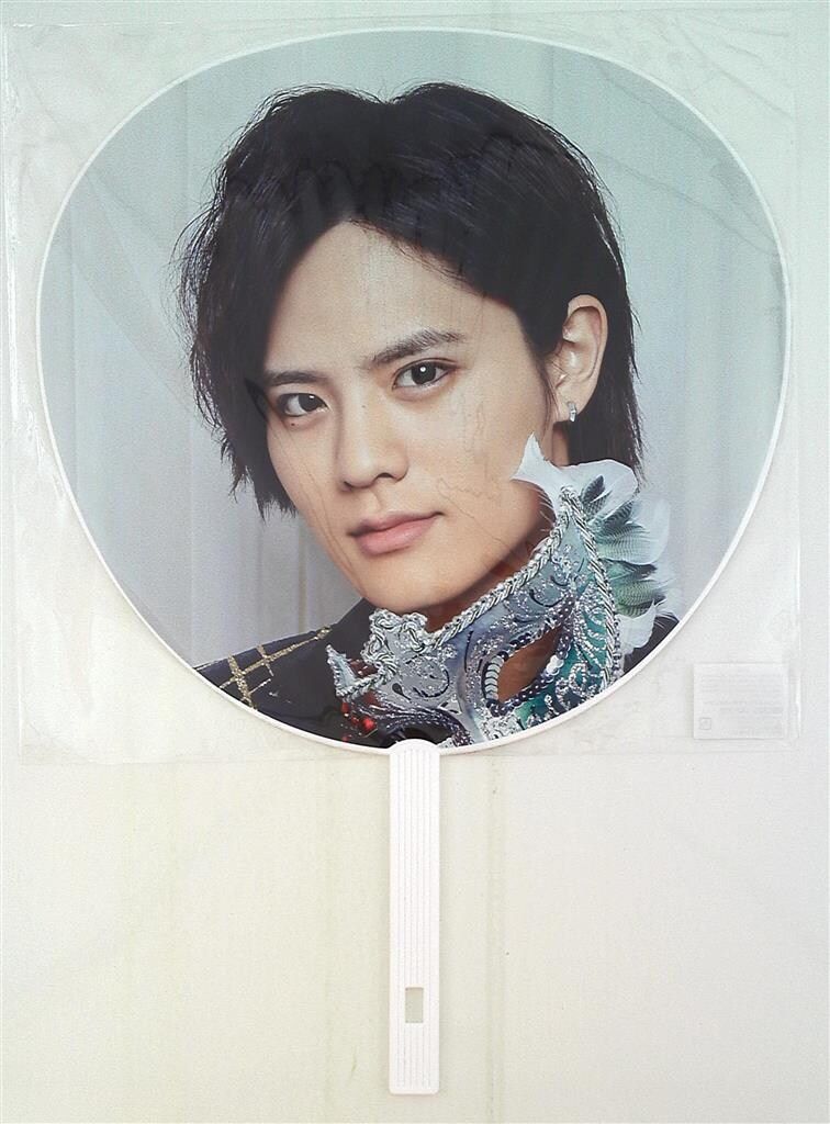 Hey!Say!JUMP 16年 LIVE TOUR 2016 DEAR 岡本圭人 うちわ - メルカリ