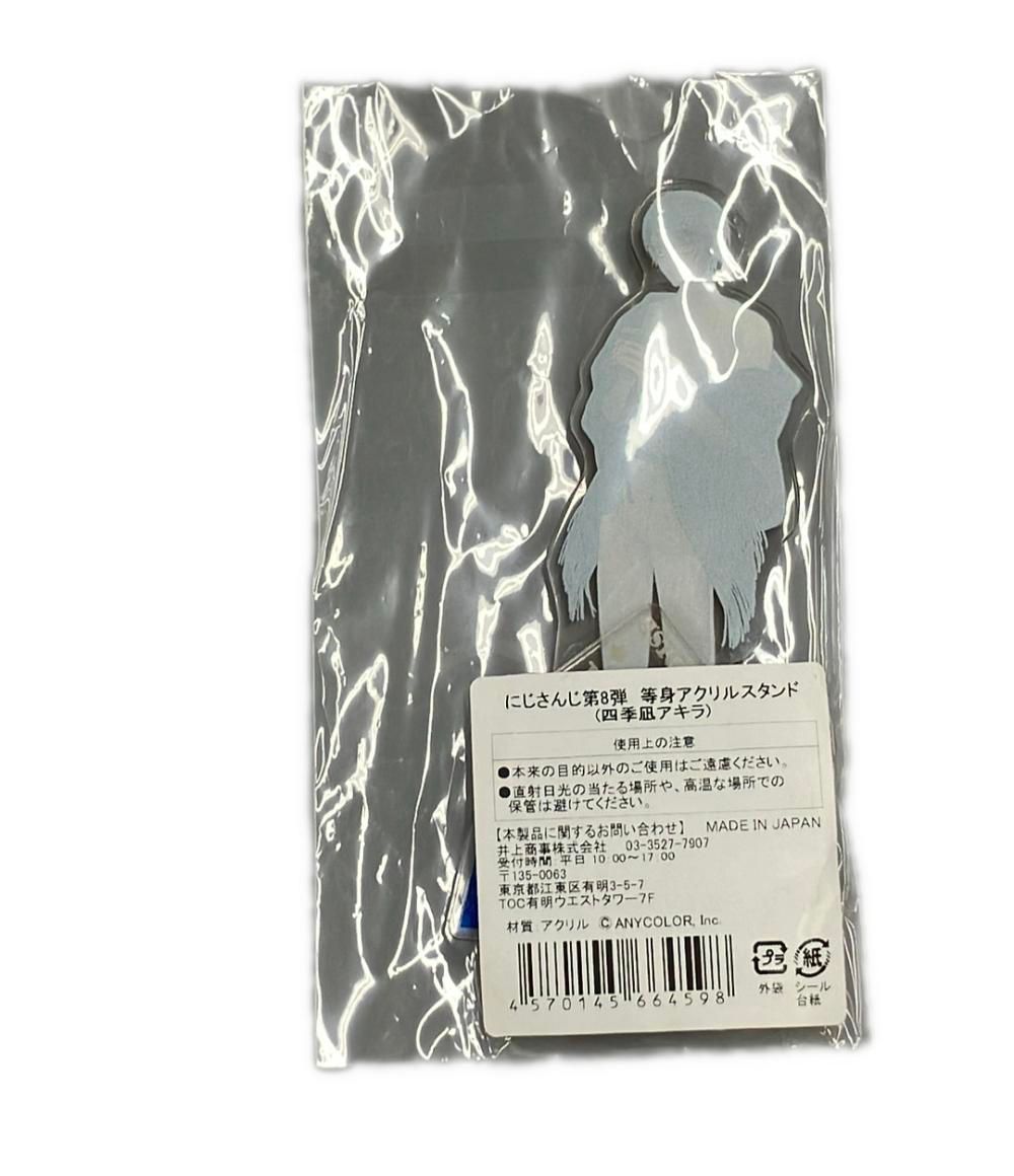 美品 四季凪アキラ 等身アクリルスタンド にじさんじ第8弾 - メルカリ