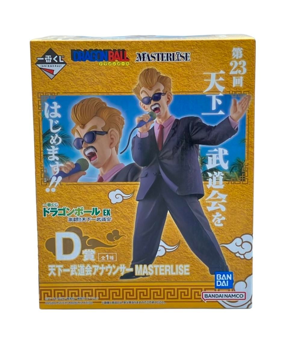 美品 バンダイ ドラゴンボール 一番くじ D賞 MASTERLISE 天下一武道会