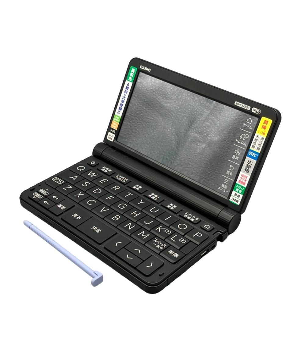 カシオ EX-word エクスワード 高校生モデル 電子辞書