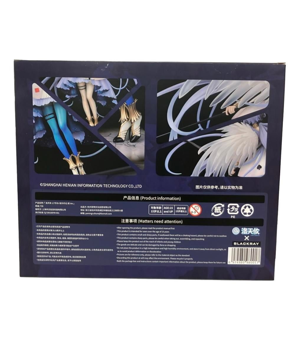 BLACKRAY VSINGER 1/7 洛天依 音楽印記 燃ver. フィギュア - メルカリ