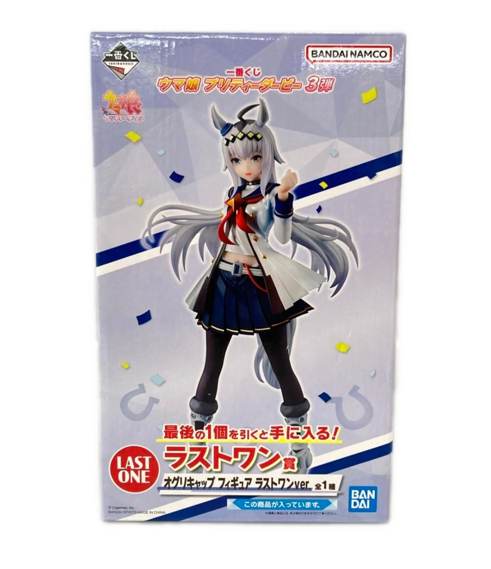 美品 BANDAI ウマ娘プリティーダービー 一番くじ ラストワン賞 オグリ