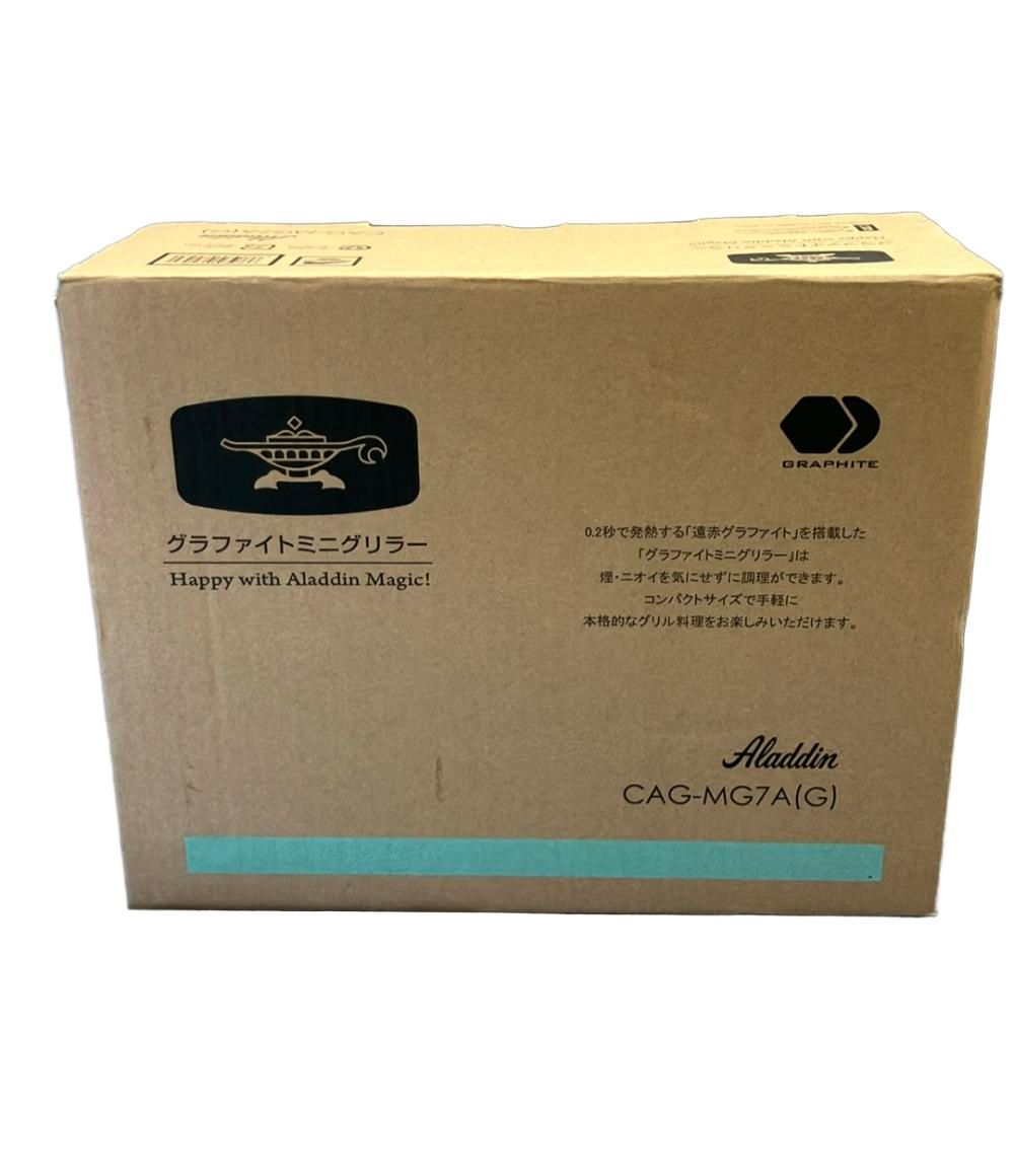 アラジン グリルプレート グラファイトミニグリラー CAG MG 7 A Aladdin