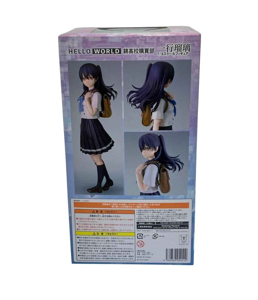 HelloWorld 一行瑠璃 1/8 フィギュア 東宝ステラ 美品 東宝ステラ HELLO WORLD 一行瑠璃 1/8 錦高校購買部 フィギュア
