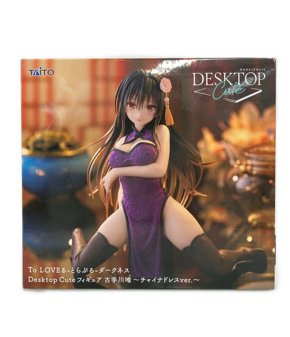美品 タイトー To LOVEる-とらぶる-ダークネス Desktop Cute 古手川唯