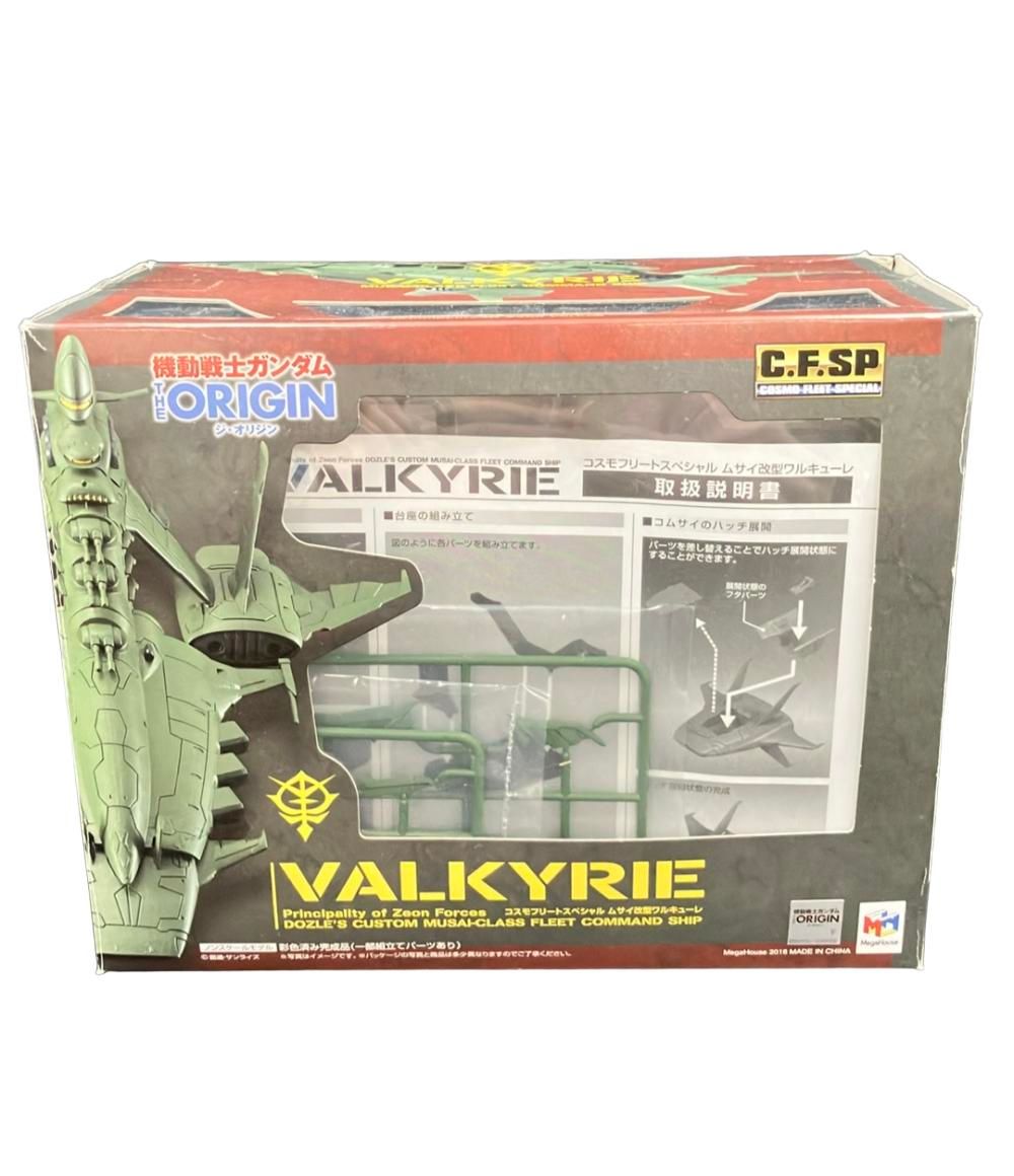 メガハウス 機動戦士ガンダム THE ORIGIN ジ・オリジン コスモフリートスペシャル ムサイ改型ワルキューレ プラモデル