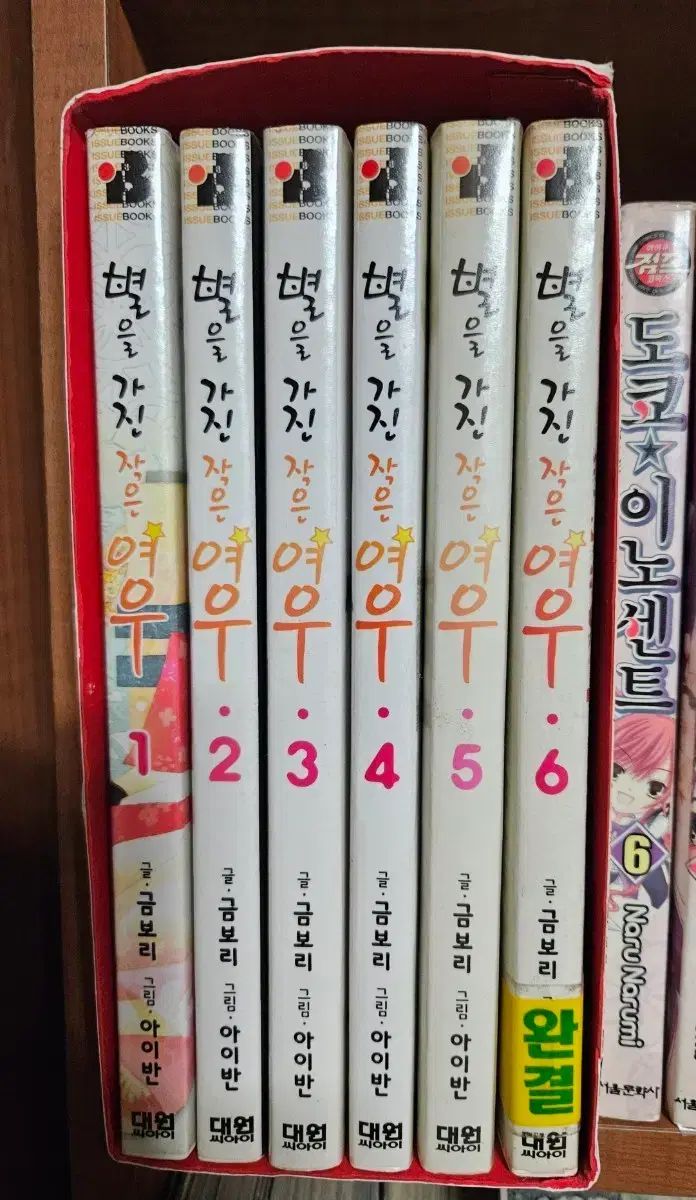 さよなら 寝台特急「出雲」ツアーご参加記念 記念盾 鉄道グッズ