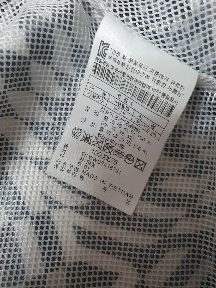 ファッション ワックウインドブレーカー ジップアップ 55サイズ WOMEN