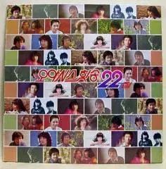 オアシス ヒットソング 22 家 テンペスト キム サンヒ プルニム ビョルニム