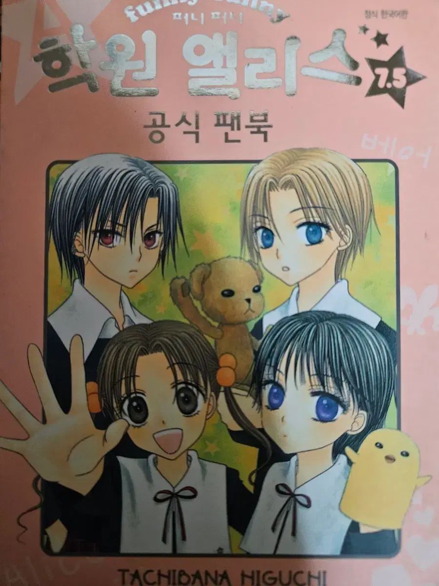 美品 アンソニー・キャセイ「ミスティカルセレナーデ」シルク