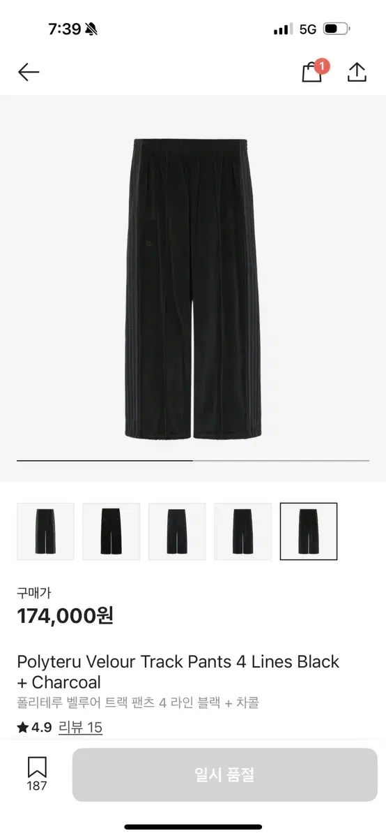 ポリテル ベロア トラック パンツ ブラック チャコール