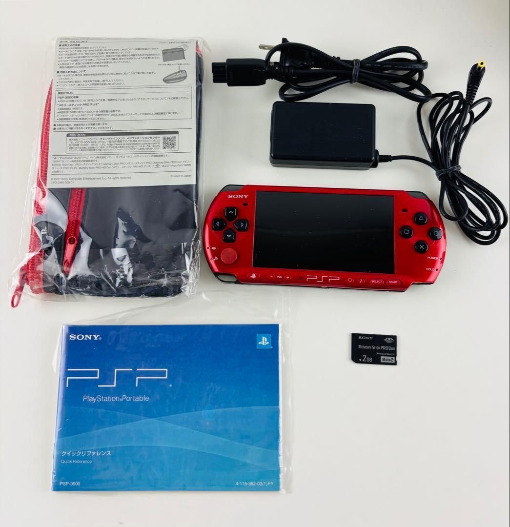 レッド ブラック