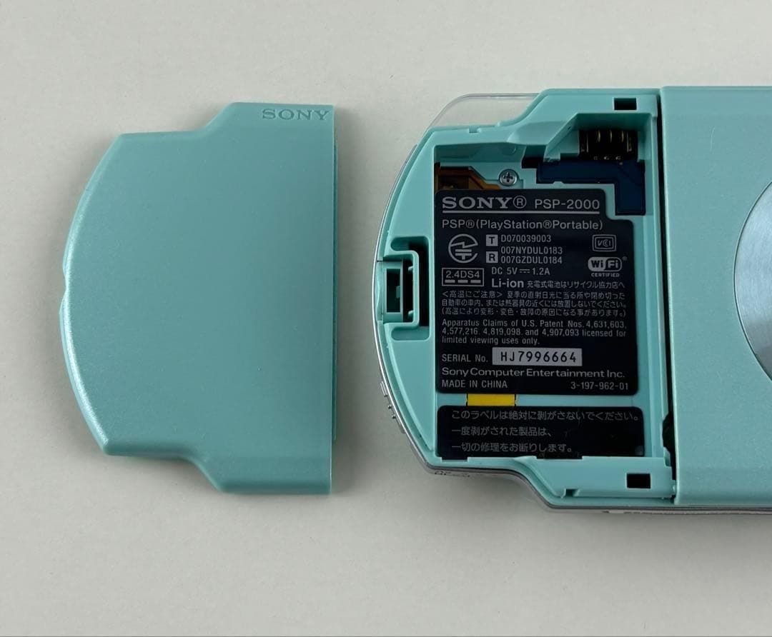 PSP-2000 ミントグリーン