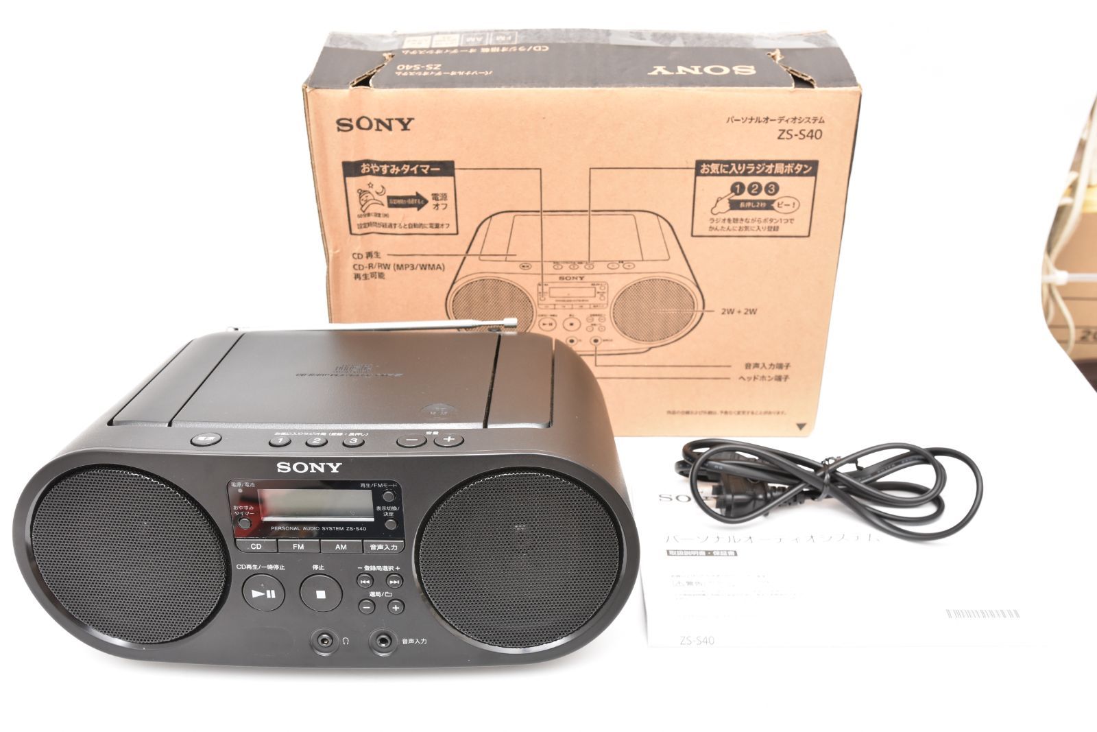 ソニー AUX CDラジオ ZS S 40