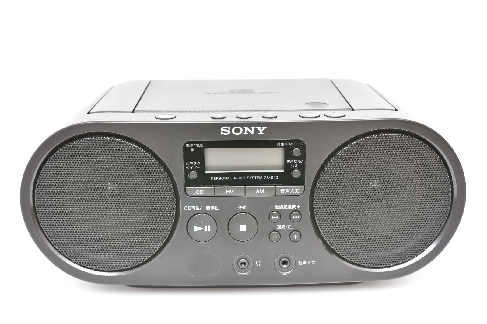 ソニー AUX CDラジオ ZS S 40
