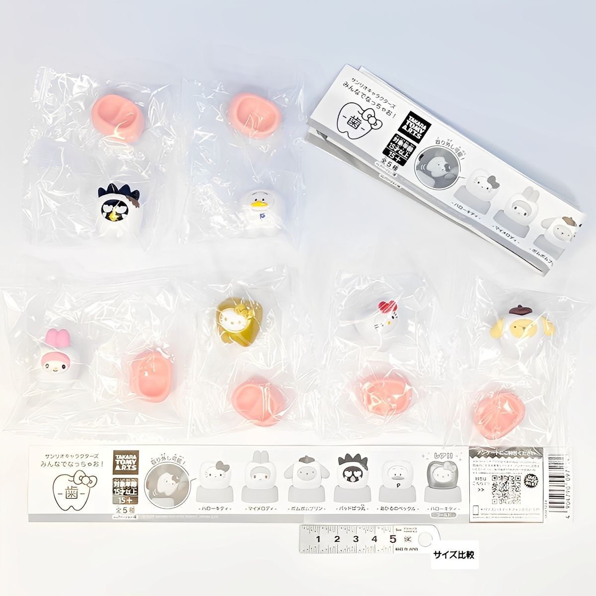 サンリオキャラクターズ みんなでなっちゃお 歯 タカラトミーアーツ バージョンゴールド 金色付き全6種セット フルコンプ ＤＰ台紙 SANRIO は グッズ フィギュア ガチャガチャ カプセルトイ !!付きフルコンプリート