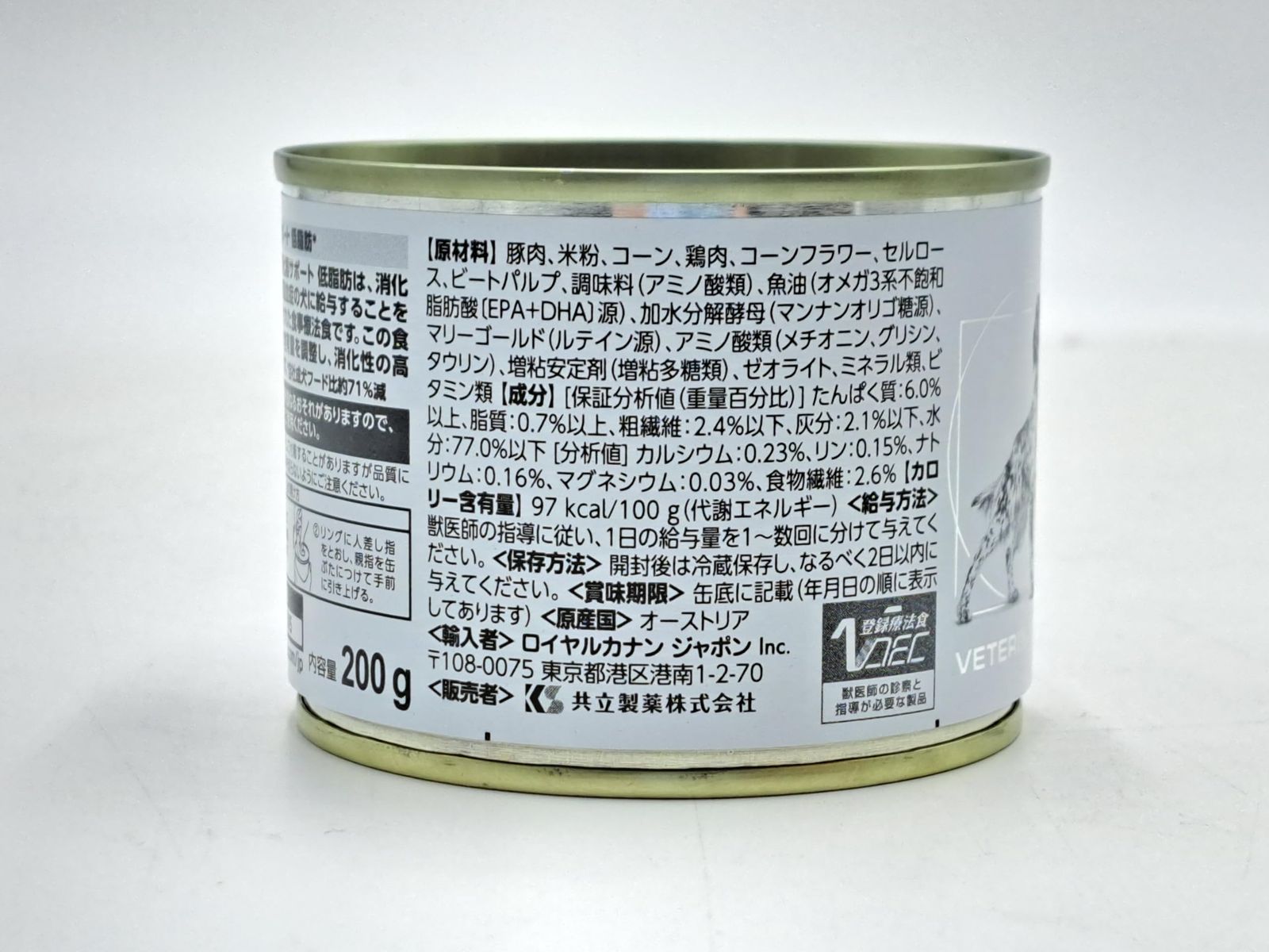  療法食 ロイヤルカナン ドッグフード 消化器サポート 低脂肪 200グラム x 12 その他 フェイスケア