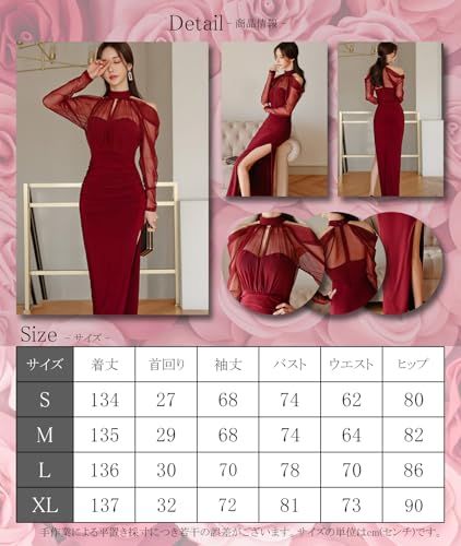  GRAXIA グラシア キャバドレス ロングドレス ホルターネック ハイウエスト ワンピース キャバ嬢 キャバクラ ラウンジ 長袖 スリット レース レディース レッド XLサイズ その他 フェイスケア