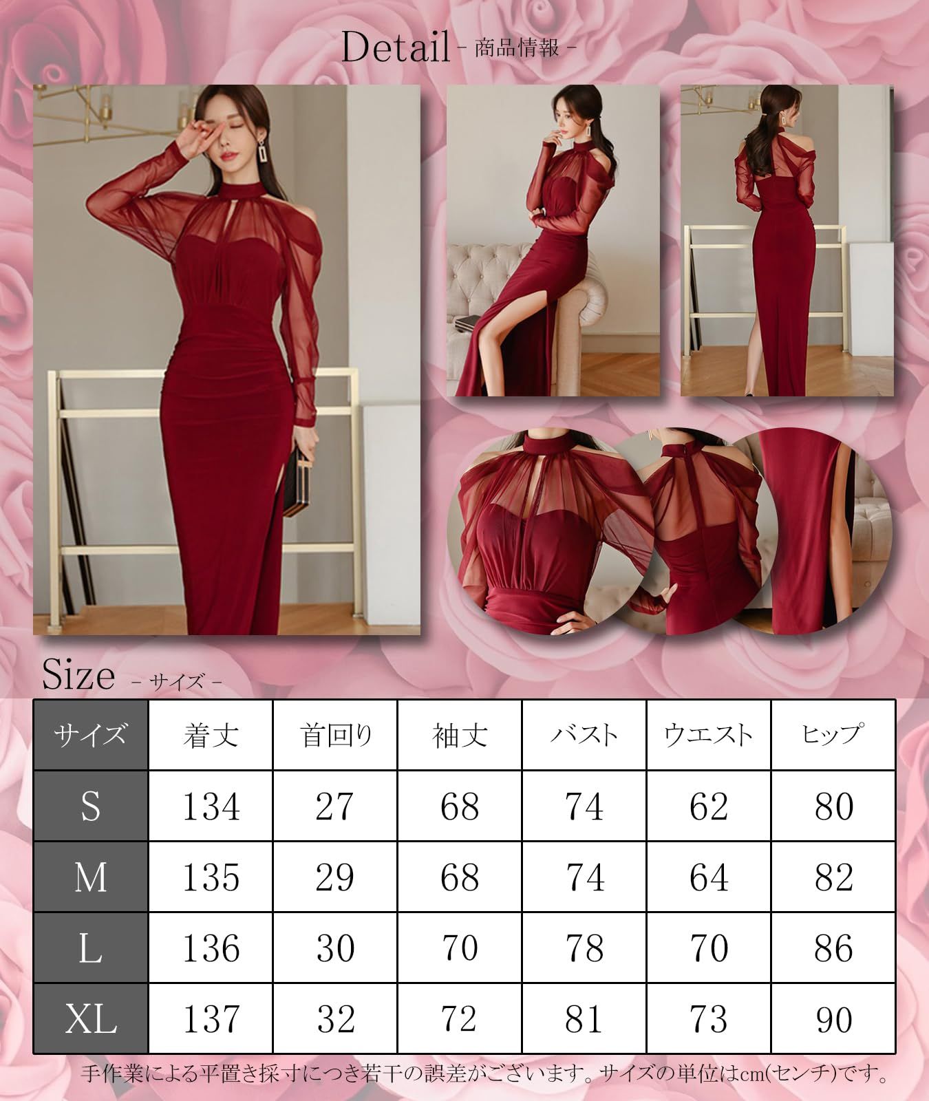 ホルターネック ハイウエスト