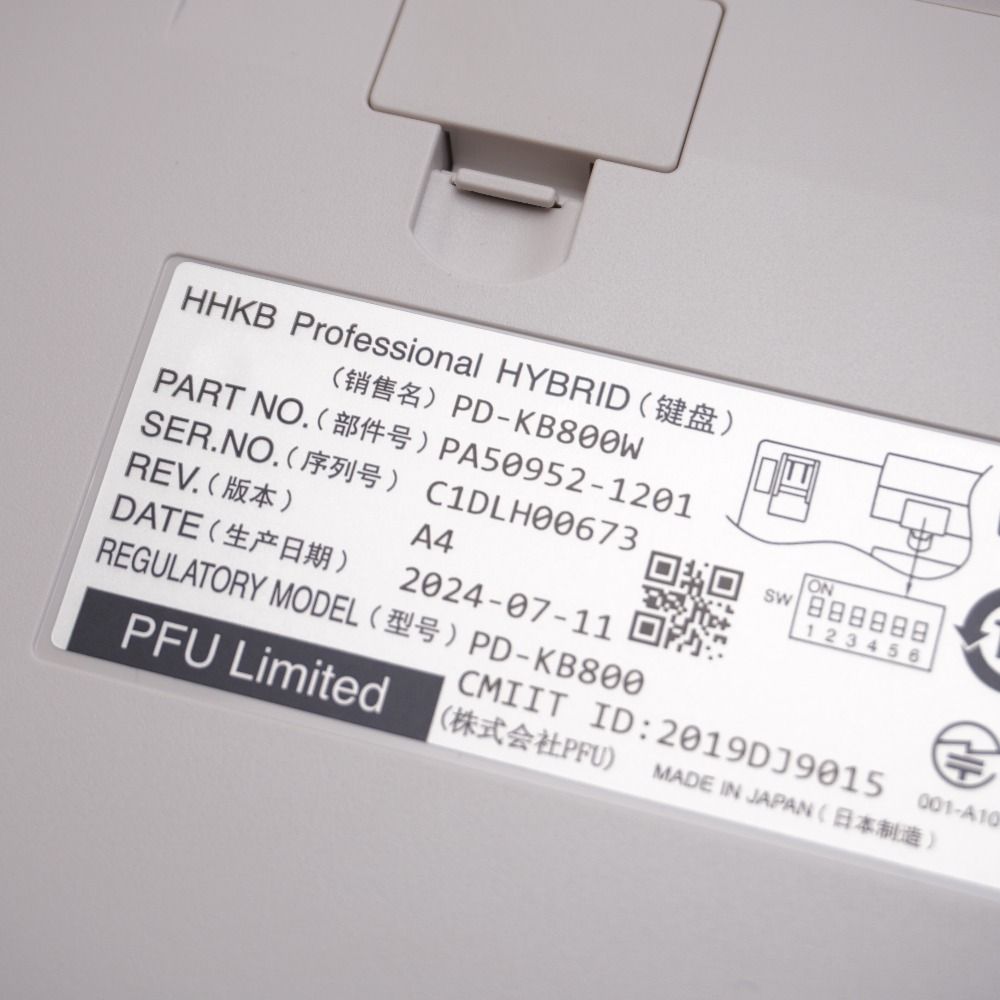  PFU ピーエフユー PC HHKB Professional HYBRID 英語配列 白 Happy Hacking Keyboard PD-KB 800 W キーボード本体 キーボード