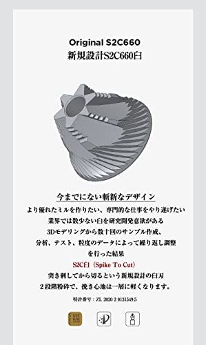 S 手挽きコーヒーミル