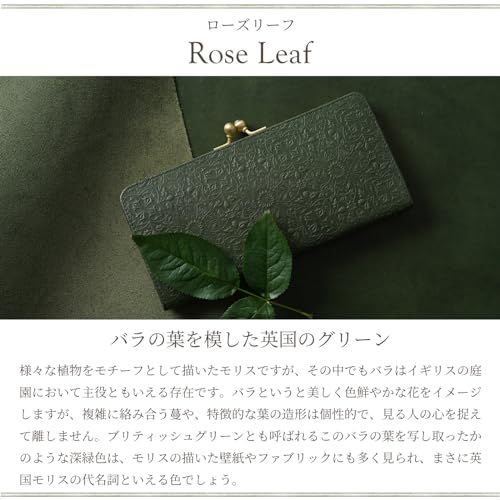 がま口 小銭入れ付き