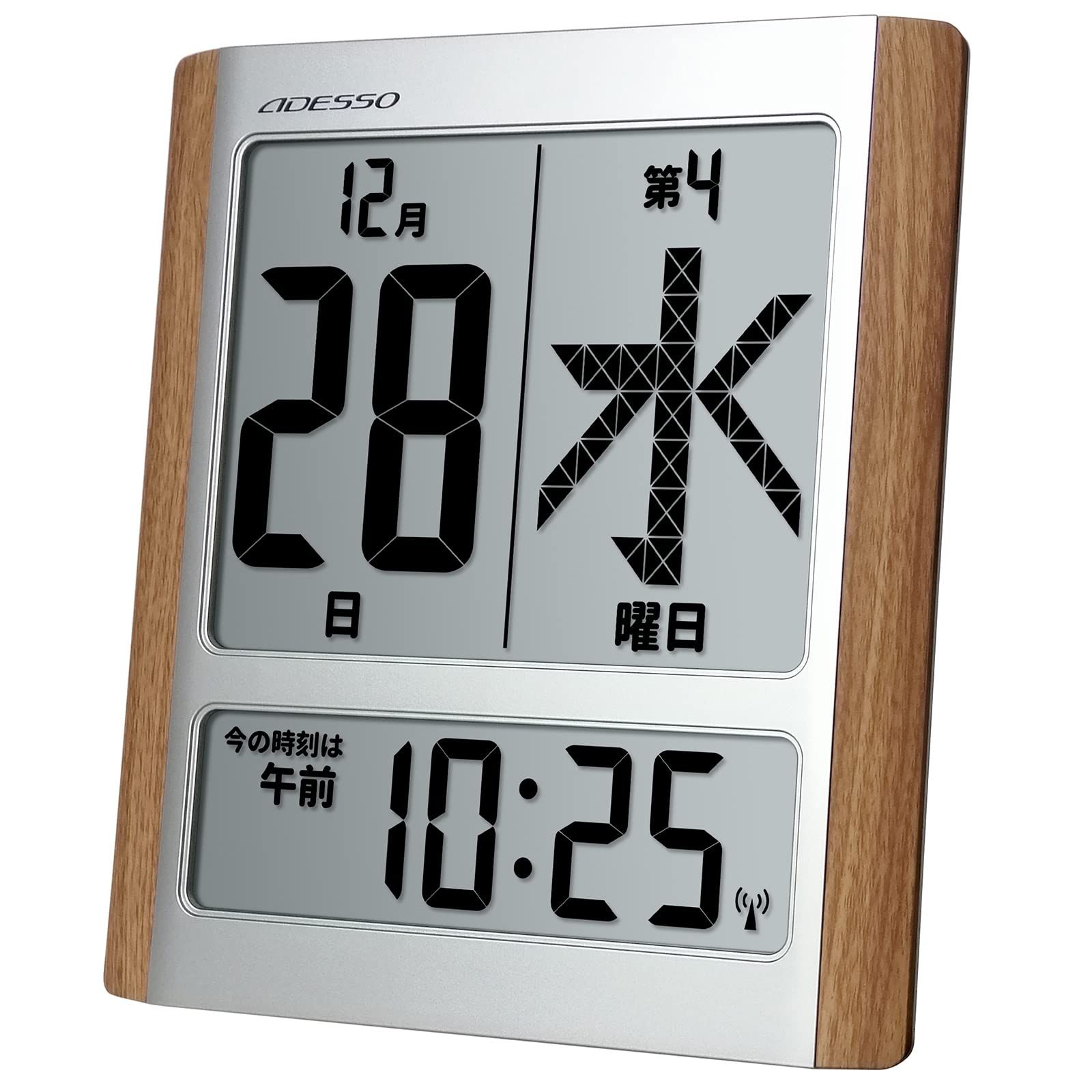 ADESSO アデッソ 日めくりカレンダー 電波時計 デジタル 置き掛け兼用 シルバー HM-9280