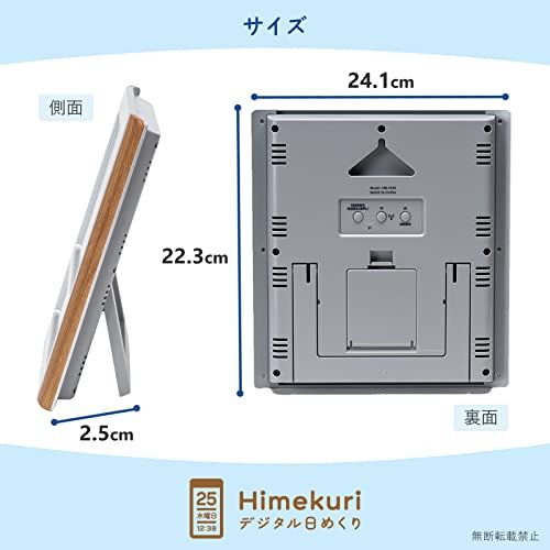 アデッソ 日めくりカレンダー