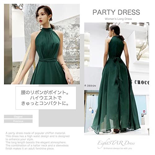 ロング丈 マキシ