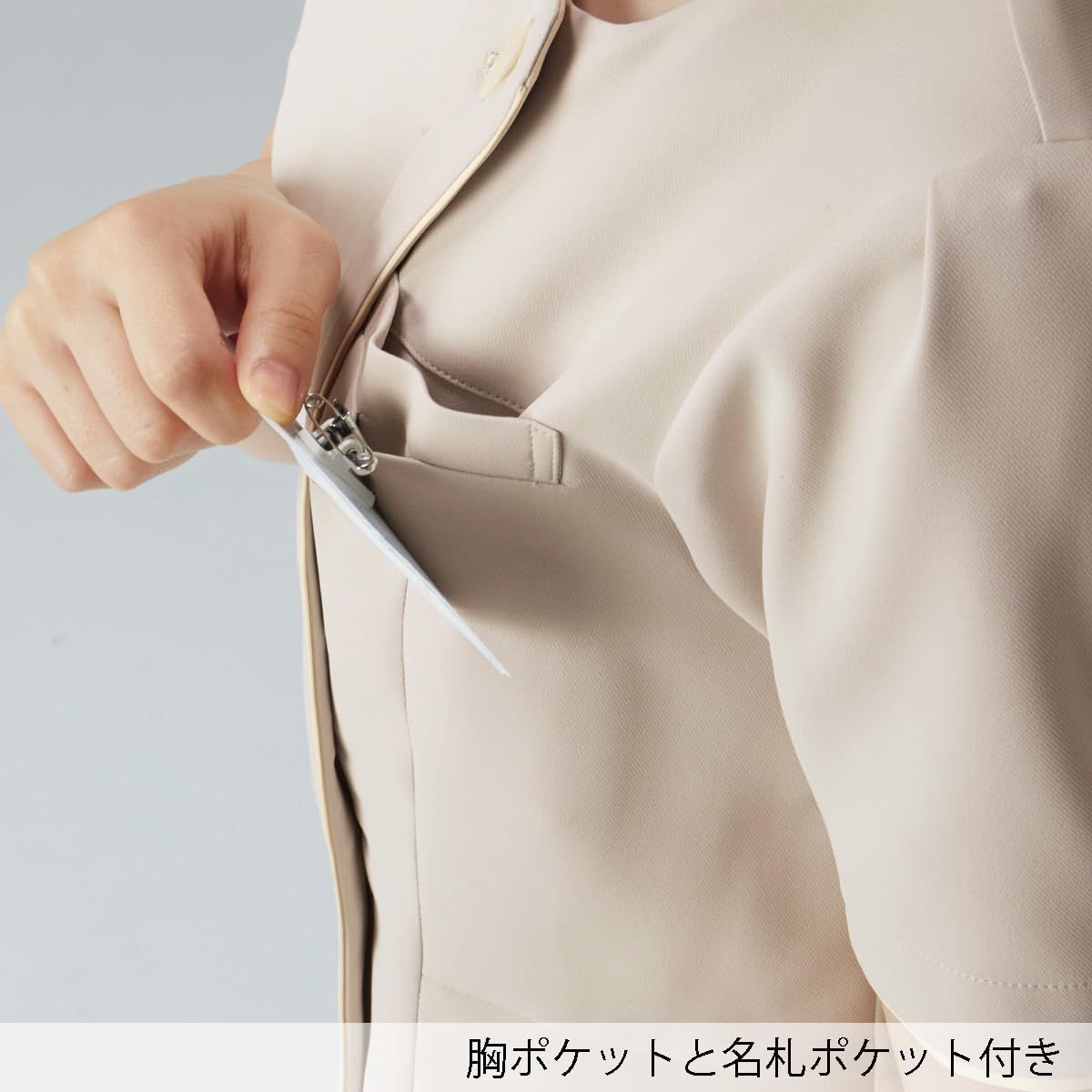 フォーク ビジネスカジュアルドレス