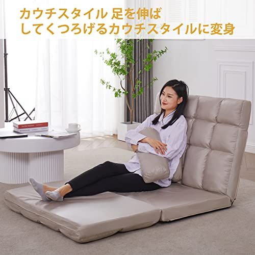 WAVV 座椅子ソファー 2人掛け フロアソファ 14段階リクライニング 3 WAY ローソファ クッション 付属 折りたたみ 撥水加工 ソファーベッド座椅子 ベージュ ローション フェイスローラー