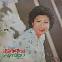 ジダヨン 明日になれば カンタネ ウンヒ パール シスターズ イ ヒョン