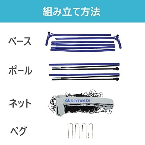 フットサルゴール 収納バッグ付き