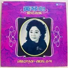 ザ ゴールデン ハート お気に入りの曲 あなた 三多島ニュース