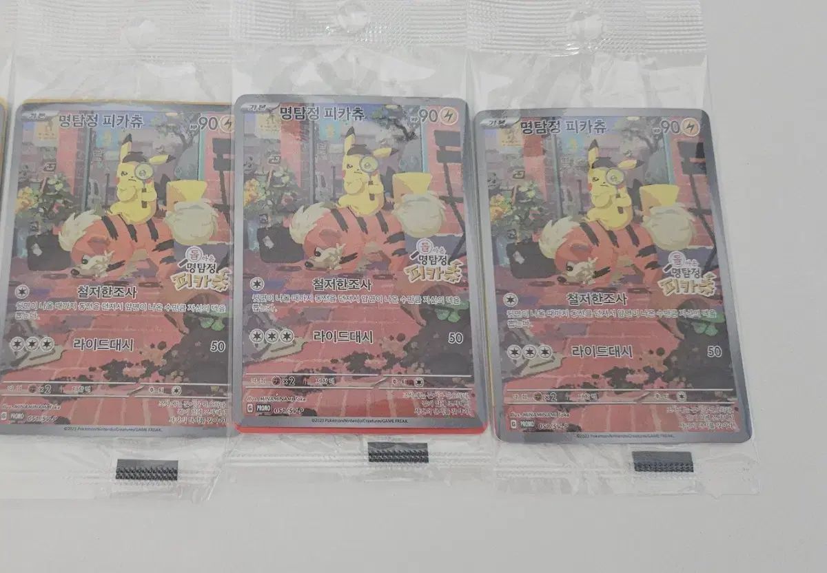 ポケットモンスター 名探偵 ピカチュウ プロモ カード まとめ