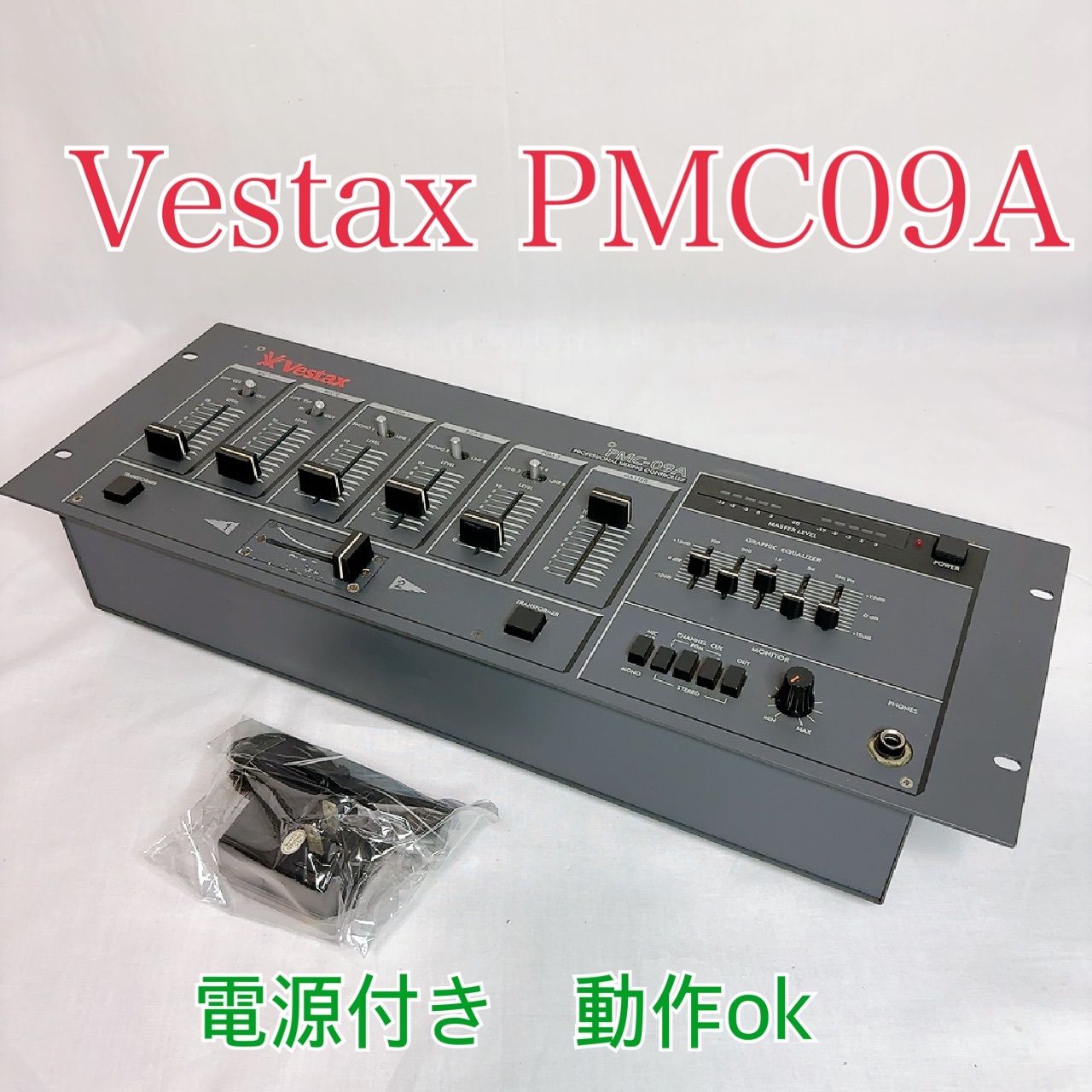 ベスタクス ミキサー 定価から66 引きアウトレット品 Vestax DJ