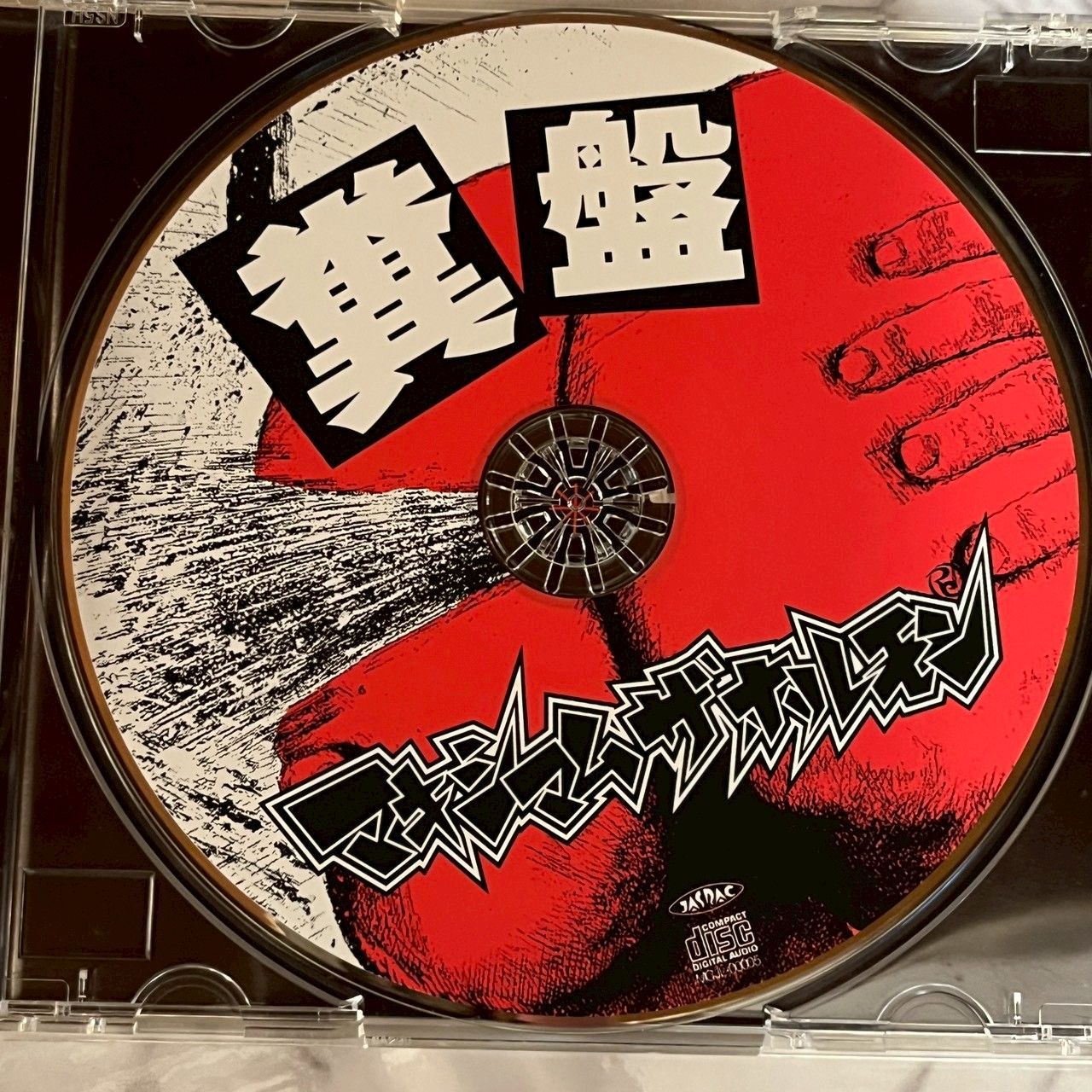 マキシマムザホルモン　アルバムセット　CD マキシマムザホルモン CD アルバム 4枚セット