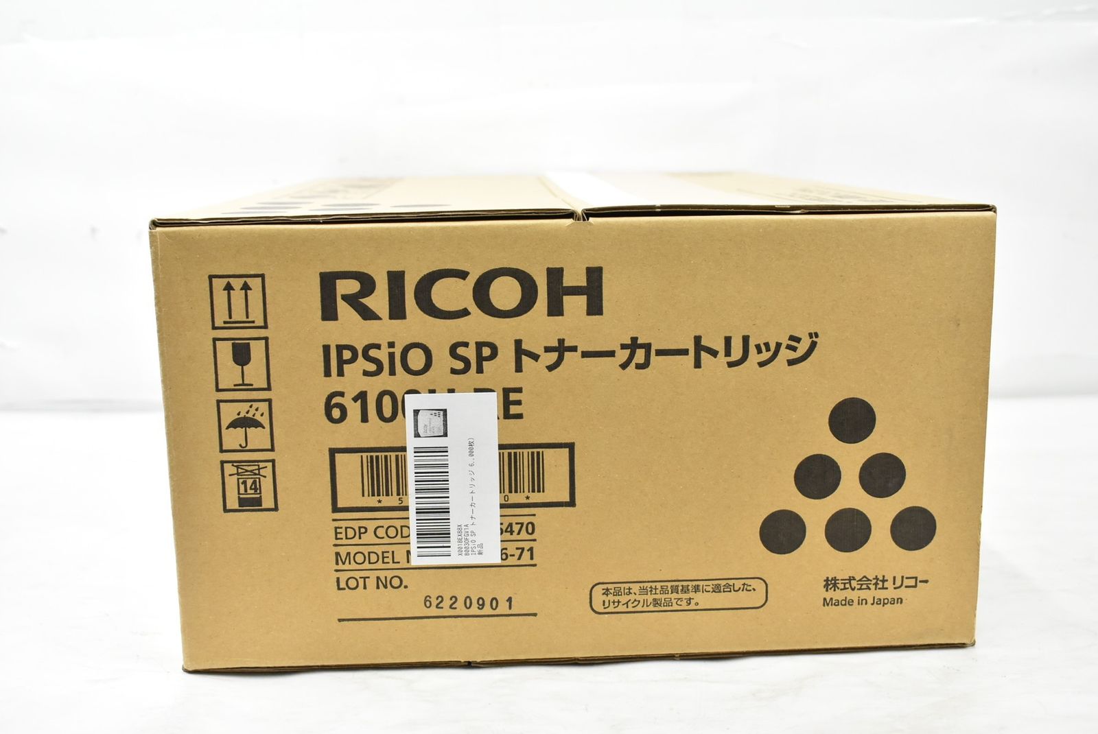RICOH トナー 6100 H RE リコー -L 11-byebye