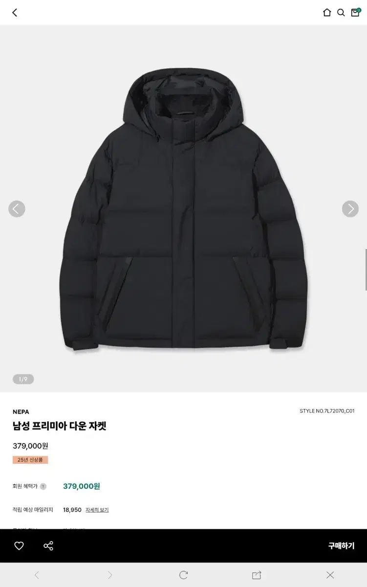 NEPA メンズ フリーミア ダウンジャケット 105 ブラック メンズダウンコート